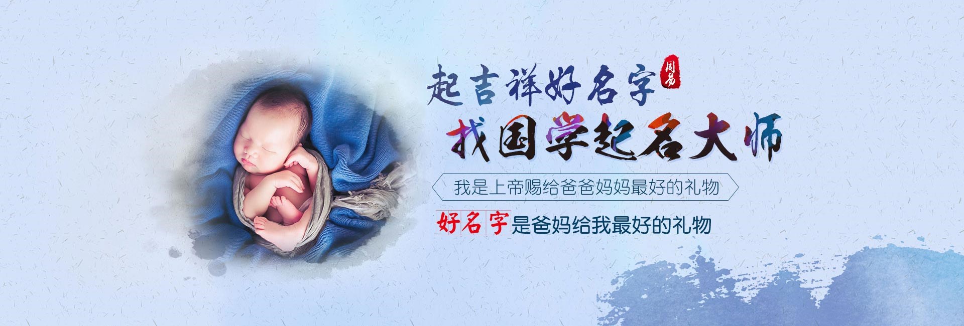 海安龙年男宝宝缺金的名字