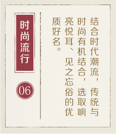 海安起名流程六